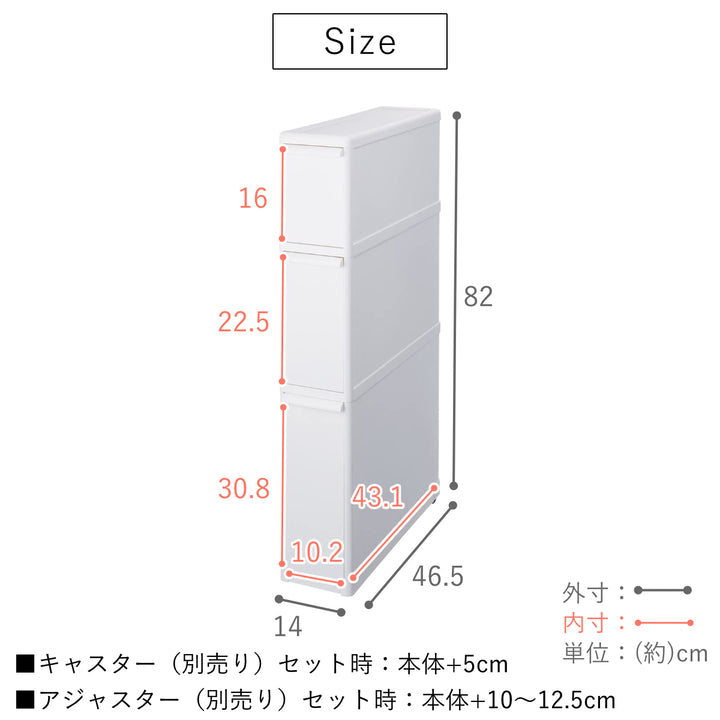 キッチンストッカースリムストレージファイントールストッカー幅14cm3段FTS-111L