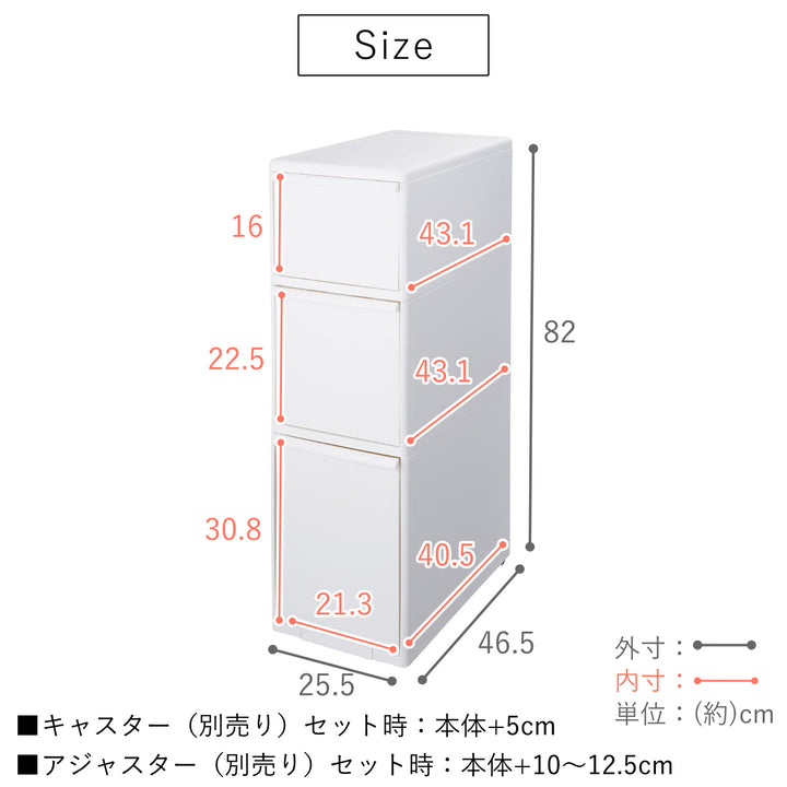 キッチンストッカースリムストレージミディストッカー幅25.5cm3段MS-111DL