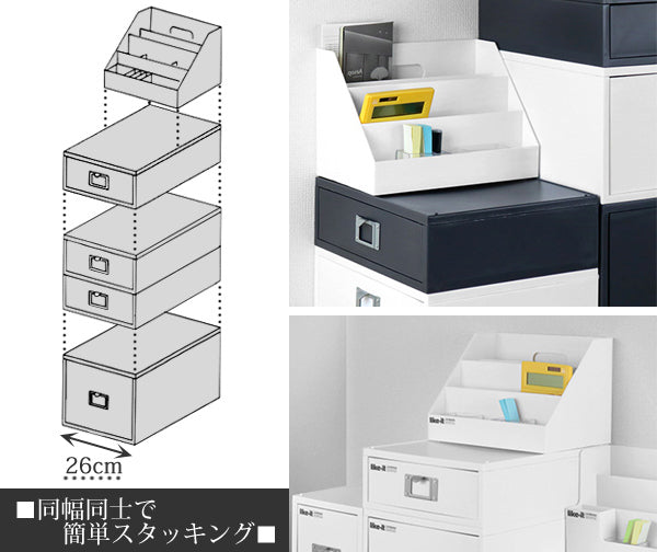 卓上整理ボックスA4縦モノトーンMX-02