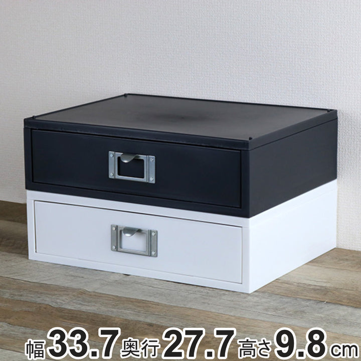 ファイルケースA4ファイルユニットMEDIX横型モノトーンMX-50R