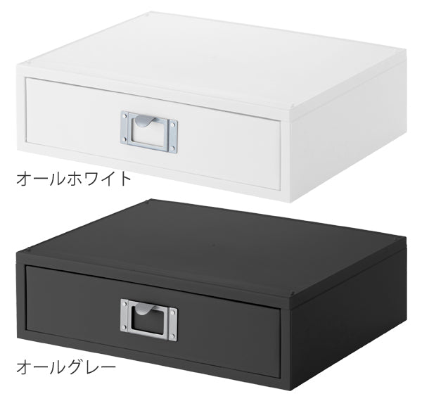 ファイルケースA4ファイルユニットMEDIX横型モノトーンMX-50R