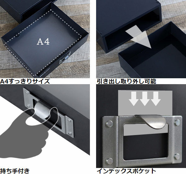 ファイルケースA4ファイルユニットMEDIX横型モノトーンMX-50R