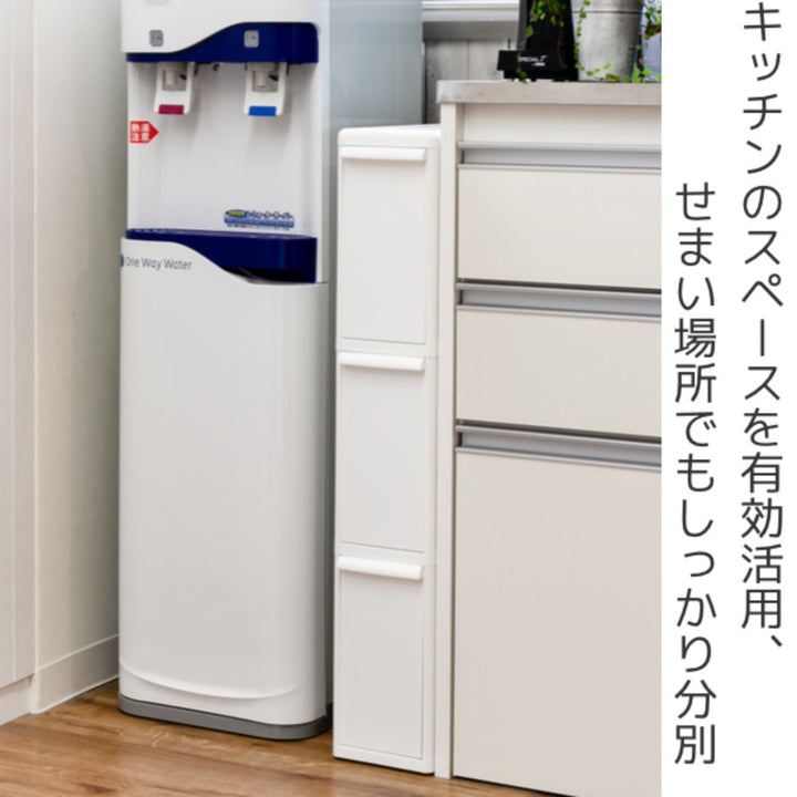 ゴミ箱27L3段幅14cmスーパースリム分別引き出しステーション