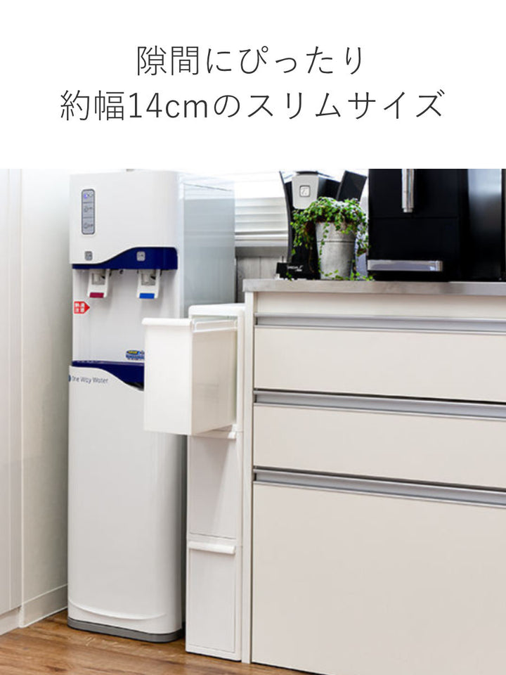 ゴミ箱27L3段幅14cmスーパースリム分別引き出しステーション