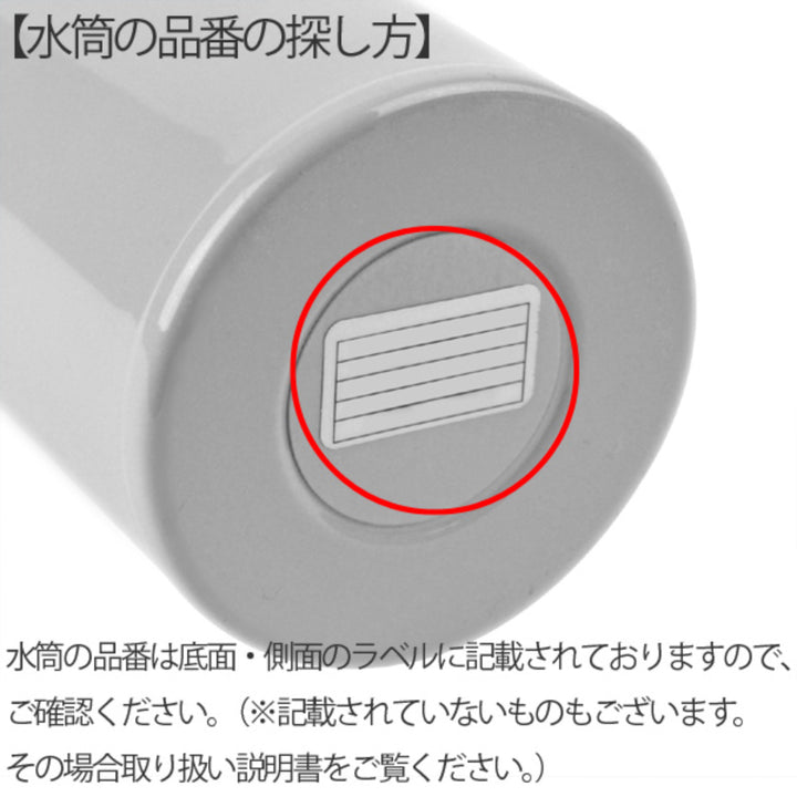 サーモスパッキン水筒FHL400ml500ml専用