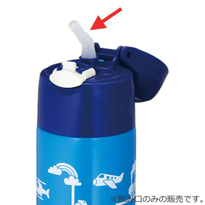 サーモス飲み口水筒FHL400ml500ml専用