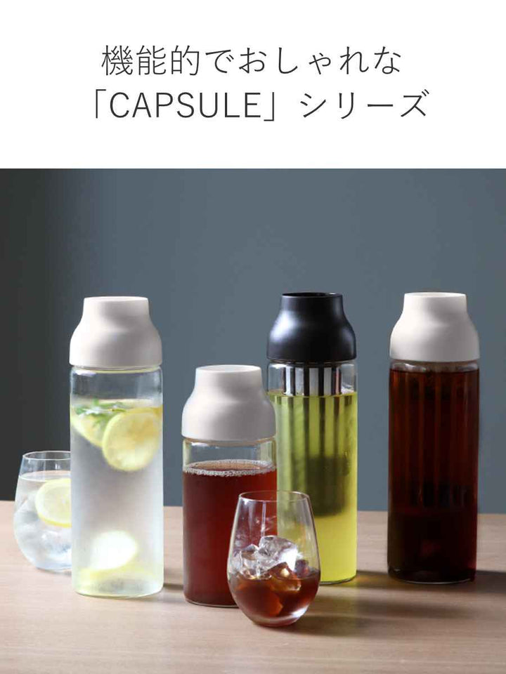 キントーKINTO冷水筒ピッチャー耐熱1LガラスCAPSULEカプセルコールドブリュー水差し