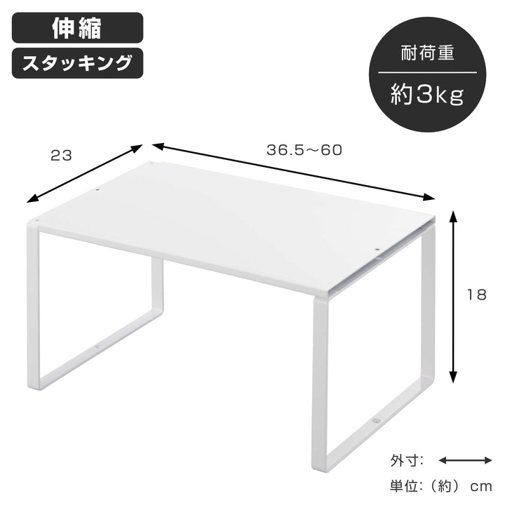 山崎実業tower伸縮収納棚タワー