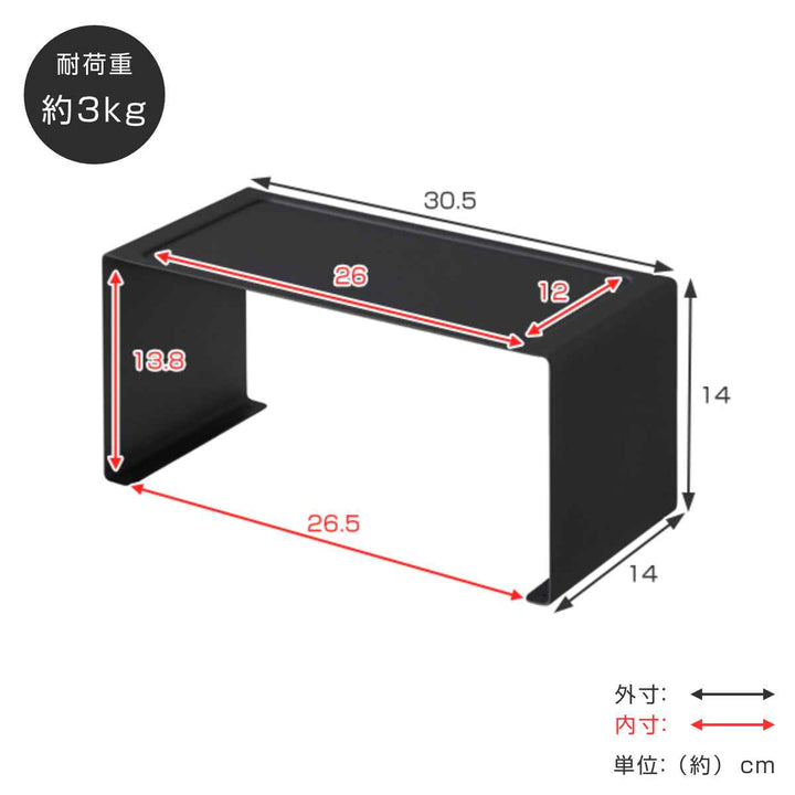 山崎実業towerキッチンスチールコの字ラックタワー