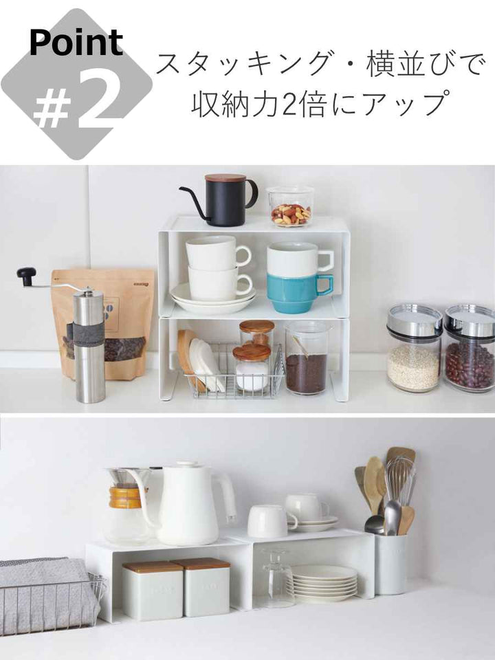 山崎実業towerキッチンスチールコの字ラックタワー