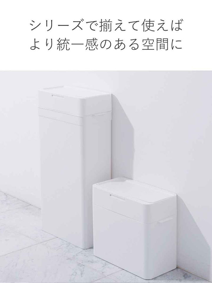 ゴミ箱25Lシールズ密閉スリム