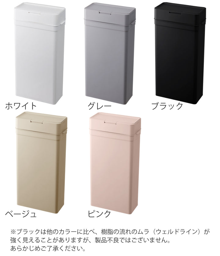 ゴミ箱25Lシールズ密閉スリム