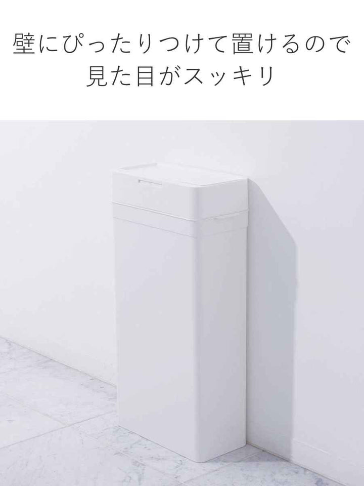 ゴミ箱25Lシールズ密閉スリム