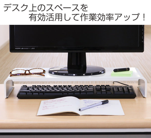 モニタースタンドパソコンラック卓上pc台机上スチール製幅54cm