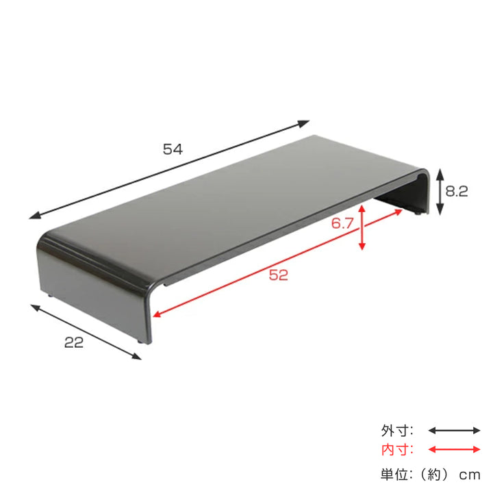 モニタースタンドパソコンラック卓上pc台机上スチール製幅54cm