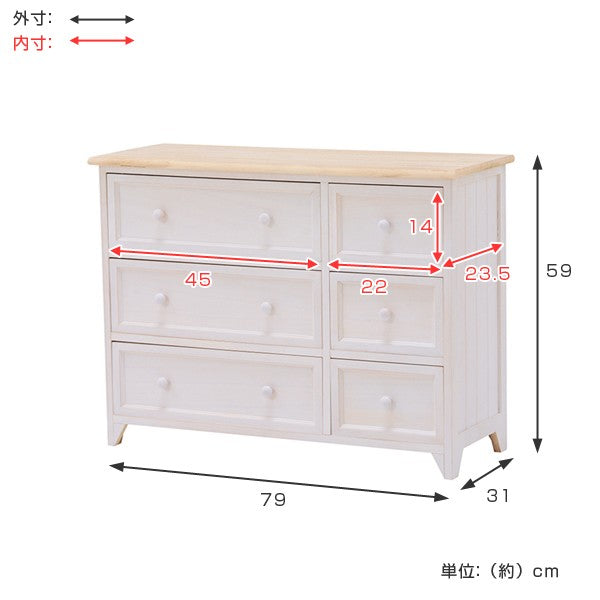 ローチェスト幅79cm3段完成品天然木桐製