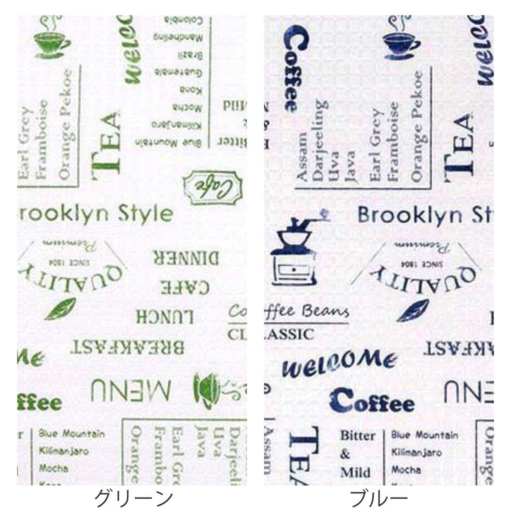 食器棚シートズレにくい防虫棚敷きシート45×360cm消臭防カビ抗菌加工日本製