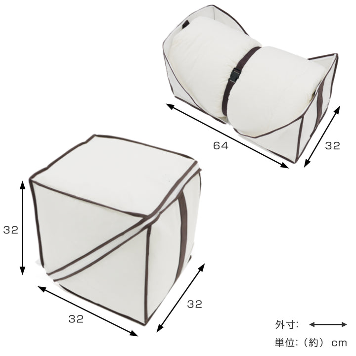 布団収納袋キューブ型羽毛ふとん収納袋シングル用防ダニ防虫抗菌防カビ加工