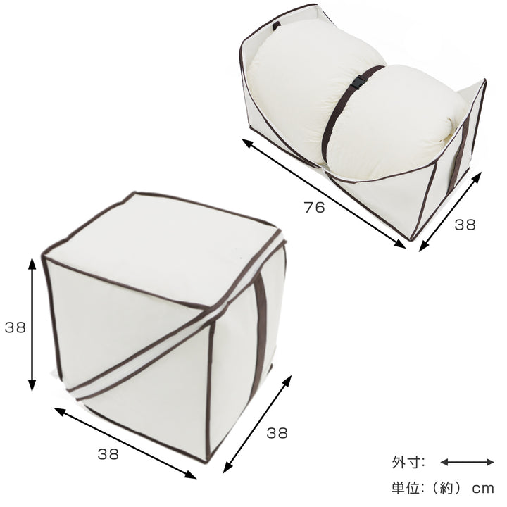 布団収納袋キューブ型羽毛ふとん収納袋ダブル用防ダニ防虫抗菌防カビ加工