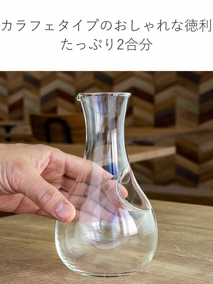 徳利冷酒器350mlガラスカラフェ冷酒氷ポケット酒器耐熱