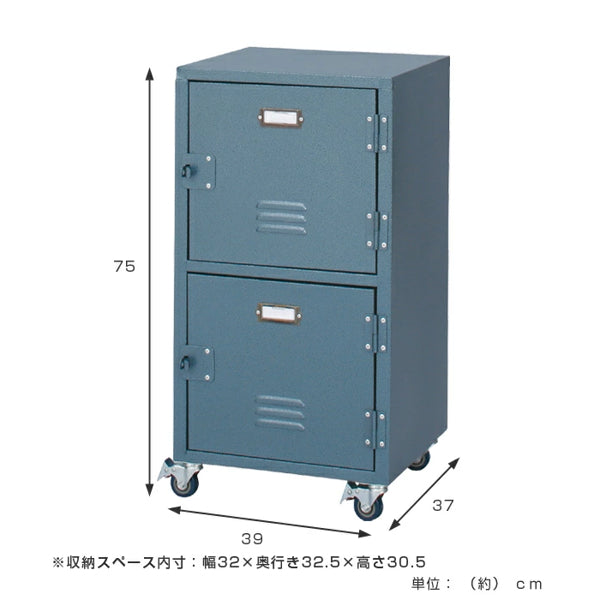 チェスト 幅39cm 2段 扉付 スチールボックス ミリタリー調 キャスター