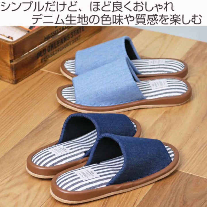 スリッパbohemianデニム外縫いMサイズブルー