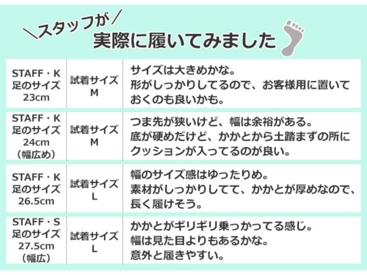 スリッパbohemianデニム外縫いMサイズブルー