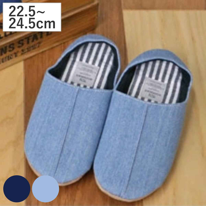 スリッパbohemianデニムバブーシュMサイズブルー