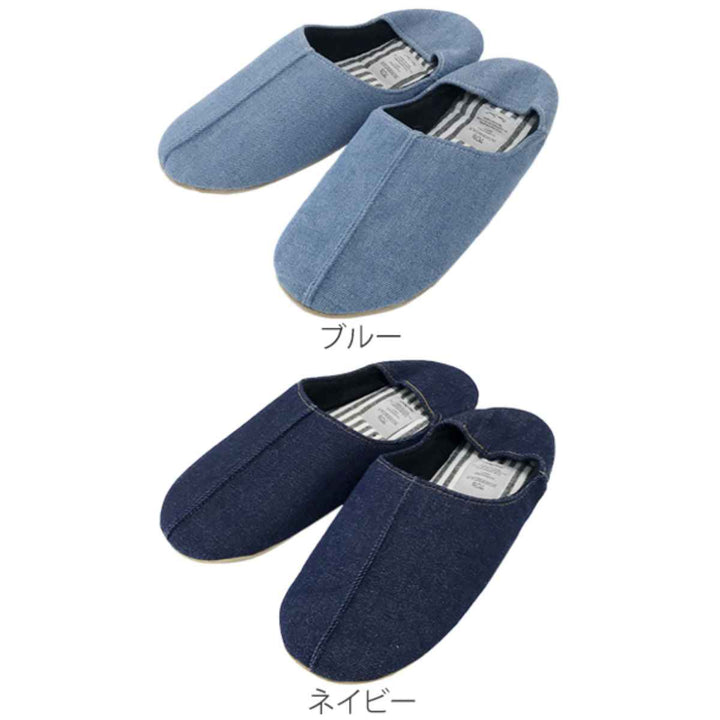 スリッパbohemianデニムバブーシュMサイズブルー