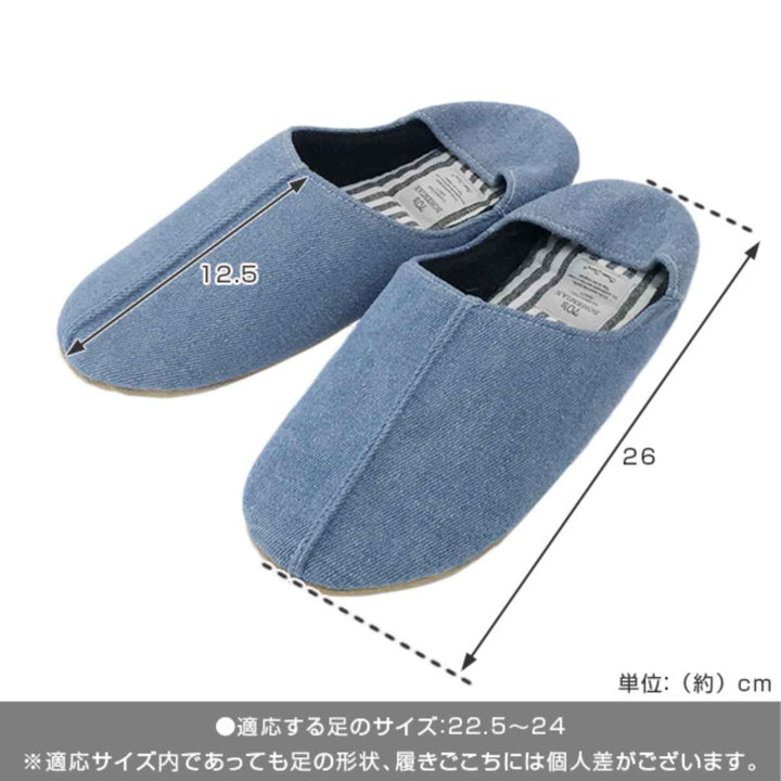 スリッパbohemianデニムバブーシュMサイズブルー