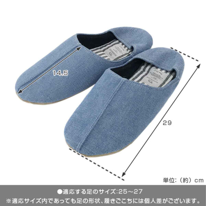 スリッパbohemianデニムバブーシュLサイズブルー