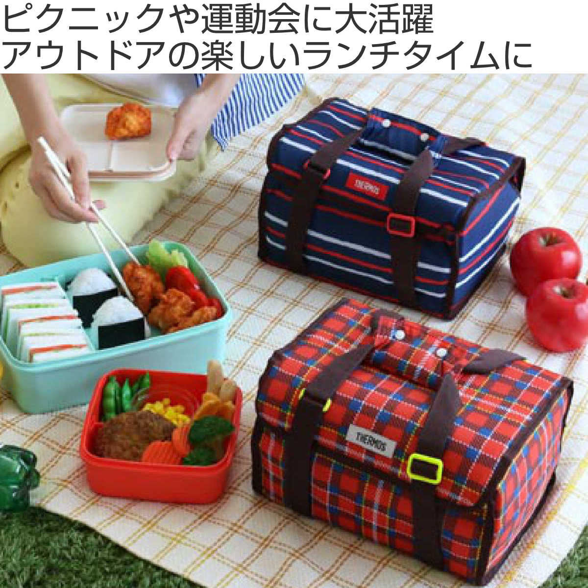 お弁当箱 ファミリーフレッシュランチボックス サーモス 2段 保冷