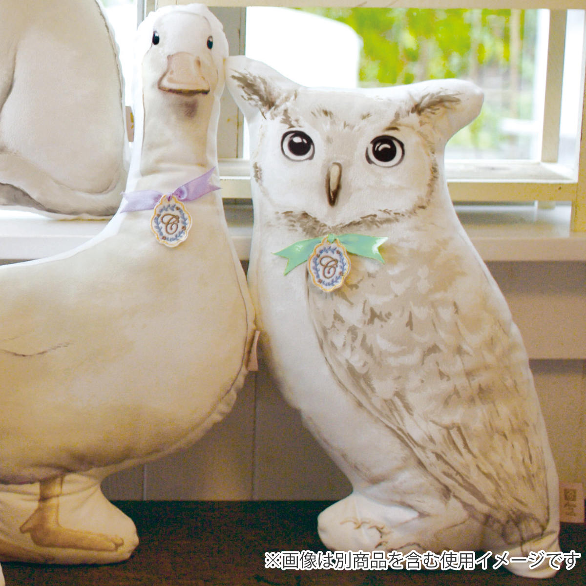 クッション ハグミーアニマル HUG ME ANIMAL CUSHION フクロウ – ハウジー