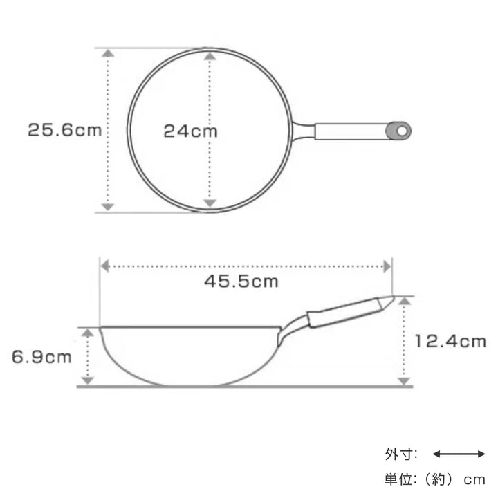 ディープフライパン24cmIH対応IH-ルミエールUMIC日本製