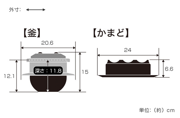 炊飯鍋3合炊きガス火専用謹製釜炊き三昧日本製UMIC