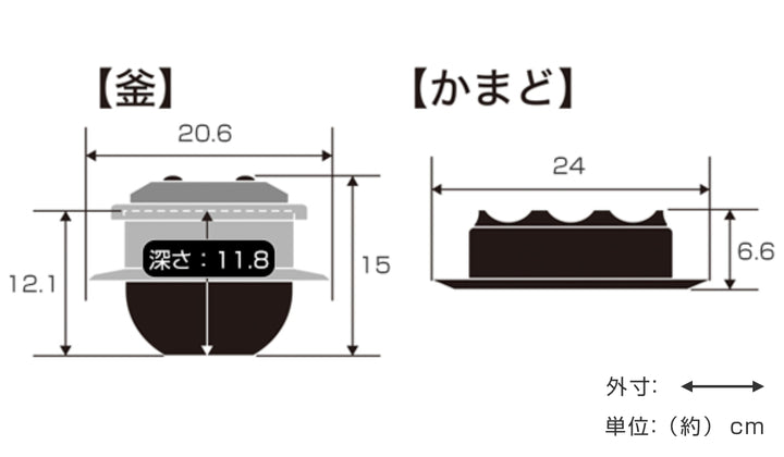 炊飯鍋3合炊きガス火専用謹製釜炊き三昧日本製UMIC