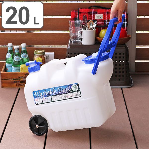 ウォータータンクキャスター付き20Lコック付き日本製