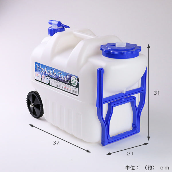 ウォータータンク キャスター付き 20L コック付き 日本製 – ハウジー