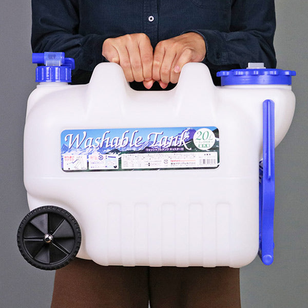 ウォータータンクキャスター付き20Lコック付き日本製