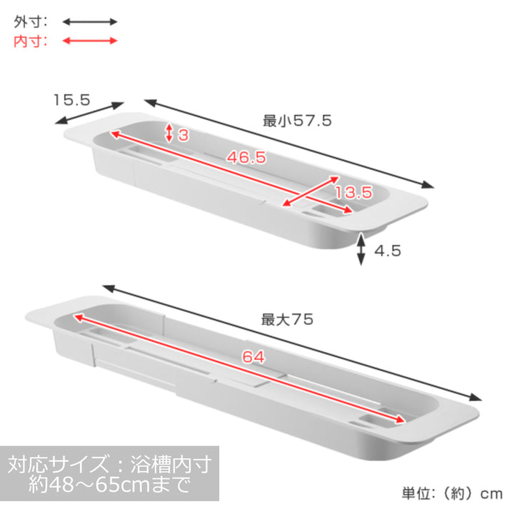 山崎実業tower伸縮バスタブトレータワー