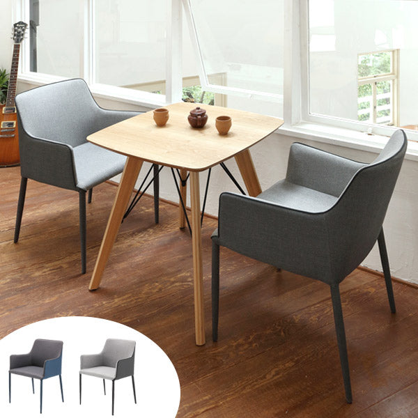 ダイニングチェア肘付アームチェアSERIO座面高43cm