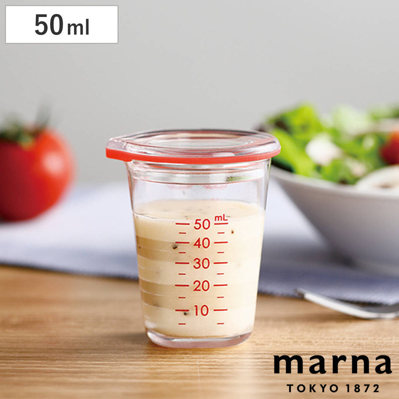 MARNA計量カップ50ml1～2人用ドレッシング計量カップ