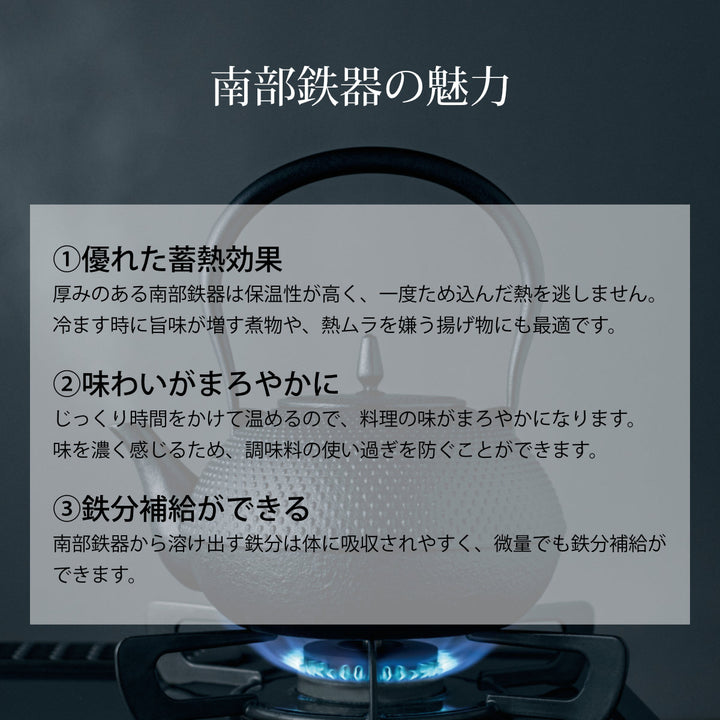 すき焼き鍋26cmIH対応木蓋付きすき鍋南部鉄器日本製