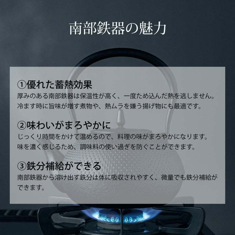 すき焼き鍋26cmIH対応鉄製すき鍋絆日本製南部鉄器