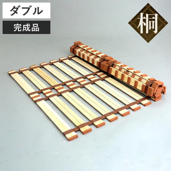 すのこベッドダブルロール式薄型折りたたみすのこマット桐製軽量