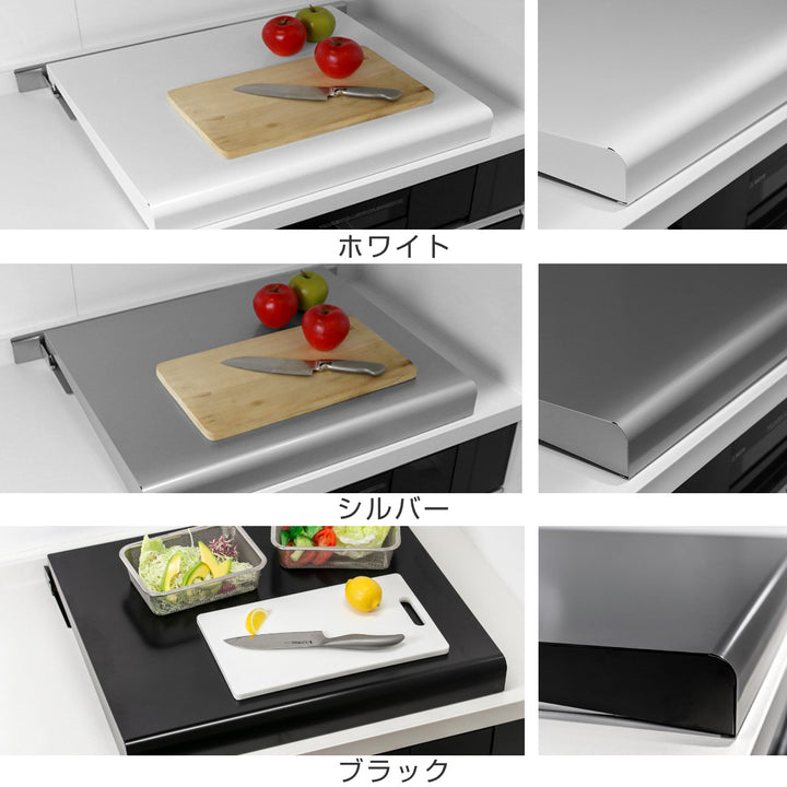 コンロカバー幅60cm用システムキッチン用スチール