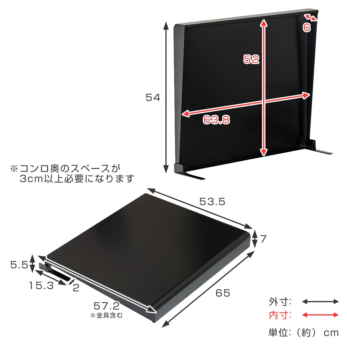 その他 K. コンロカバー 幅60cm用 システムキッチン用 スチール – ハウジー