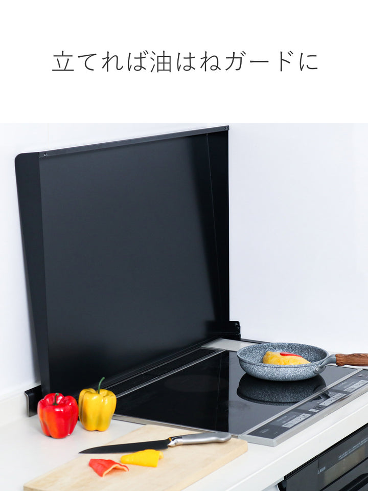 コンロカバーシステムキッチン用幅75cm用