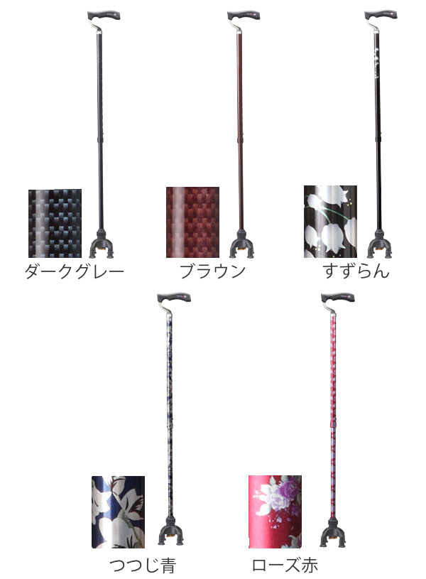 杖4点自立式ステッキ4点前後可動・固定式伸縮2WAYスワン型ネックアルミ製非課税