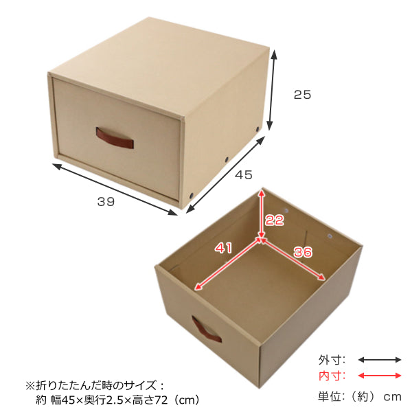 収納ケース約幅39×奥行45×高さ25cmクラフト衣装ケースクローゼット用引き出し取っ手付き